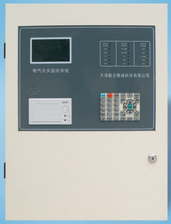 电气火灾监控系统