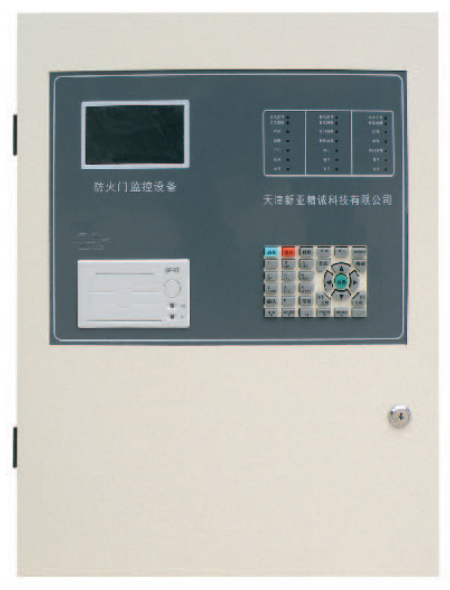 消防设备电源监控系统